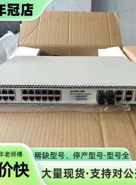 维修瑞斯康达ISCOM3024G-4GE-AC/D交换机议价