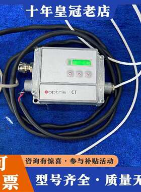 维修OPTRIS OPTCTLT20CB 4AIG-E2KE-8议价