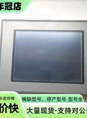 维修昆仑通态触摸屏 TPC1162Hii议价