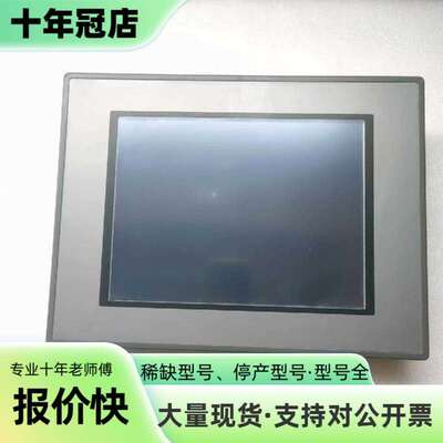 维修昆仑通态触摸屏 TPC1162Hii议价