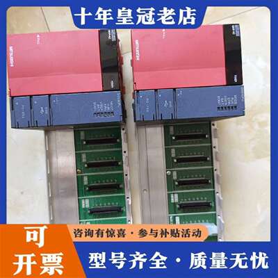 维修单组价，三菱Q06HCPU + Q61P-A2 + Q38B议价