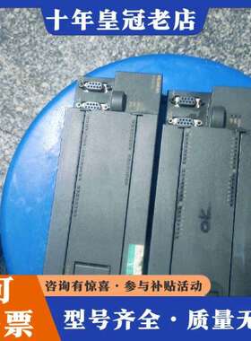 维修6ES7 216-2AD23-0XB8  ，功议价