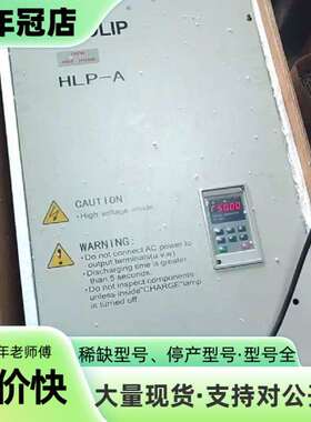维修海利普变频器75KW，HLP-A，HLPA007543B，议价