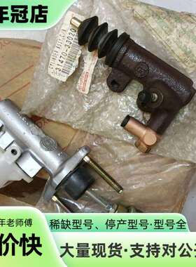 维修佳美SXV10/VCV10/MCV10/ES300离合器分泵议价