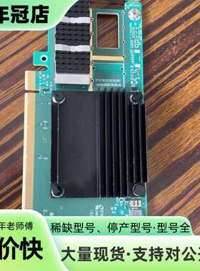 维修Mellanox/迈络思MCX653105A-EFAT Co议价