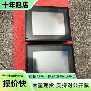 维修触摸屏 VT3-Q5S 实物图片 成色可以 己议价