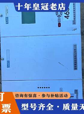 维修国电南瑞科技DSA-3302C DSA-3243C议价