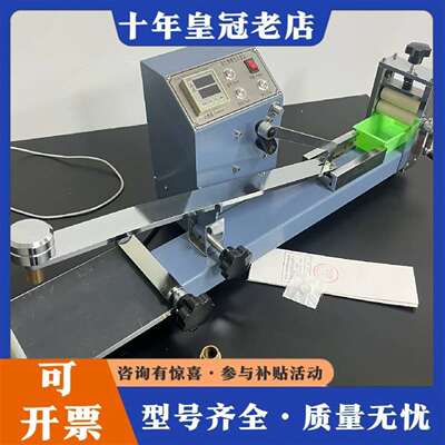 维修YuanMore/Y571纺织染色摩擦色牢度仪，议价