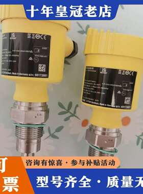维修德国VEGA威格VEGAVIB61音叉液位开关，20议价
