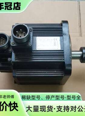 维修南京苏强电机：130SQA05020E  5N  2000转议价