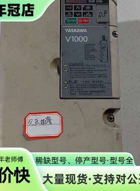 维修安川变频器CIMR-VB4A0023FBA，11KW/7.5议价
