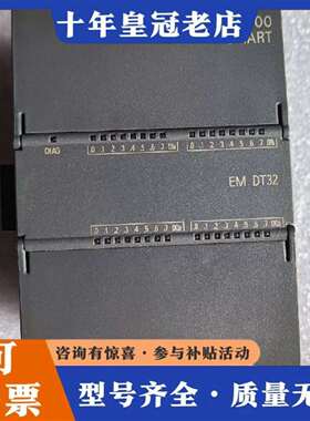 维修EM DT32扩展模块实物拍摄 6ES7 288-2D议价