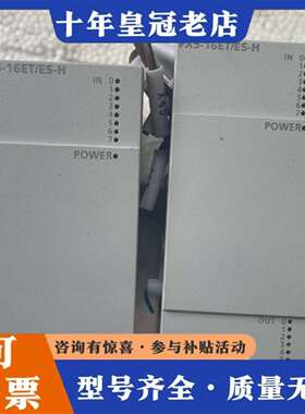 维修三菱FX5-16ET/ES-H议价