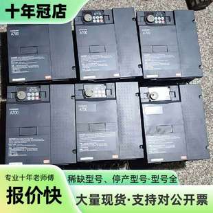 维修三菱变频器FR-A740-5.5K-CHT议价