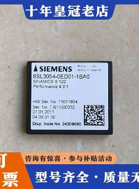 维修驱动卡，6SL3054-0ED01-1BA0  实物拍议价