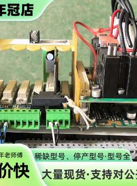 维修德国MOTAN(摩丹)RT50模温机主板议价