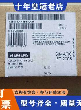 维修6ES7134-4GB01-0AB0摸拟输入模块原议价