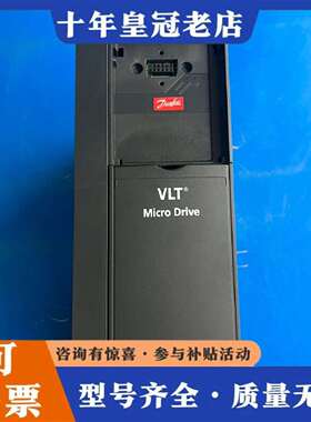维修Danfoss/丹佛斯变频器FC-051P3K0T4E20H议价