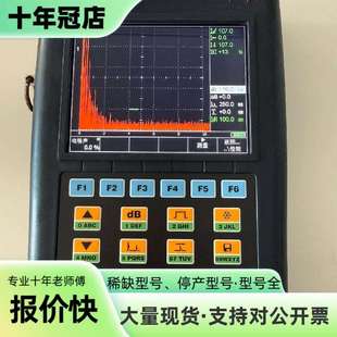 维修汕头超声波探伤仪 CTS-1008 超声探伤议价