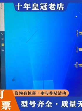 维修IPC477E工控机 6AV7241-3DA30-0F议价