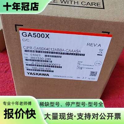 维修安川变频器GA500X系列，型号CIPR-GA50X40议价