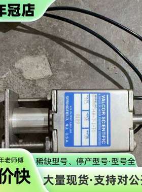 维修美国VALCOR SCIENTIFIC电磁阀 SV500P9议价