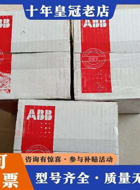 维修ABB断路器 1SDA051246R1议价