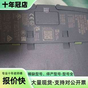 维修SIMATIC S7-1200 CPU模块议价