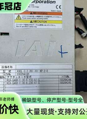 维修日本IAI电缸控制器ASEL-C-2-30I-30I-NP-议价