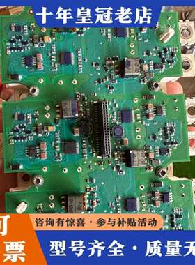 维修FS820R08A6P2B  新能源 英飞凌模块，带议价