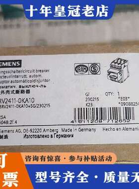 维修3RV2411-0KA10断路器正品议价