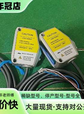 维修深浦激光位移传感器 LM-Q070AV ，未使议价