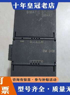 维修S7-200SMART模块EM DT08议价