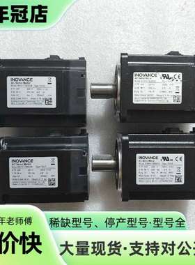 维修汇川伺服电机 MS1H1-75B30CB T331Z议价