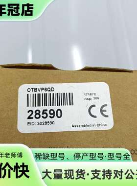 维修BANNER/邦纳传感器OTBVP6QD，一个，标价议价