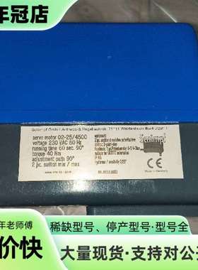 维修施姆福Schimpf 02-25/4500议价