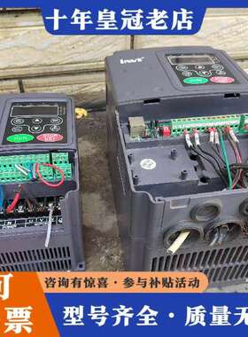 维修英威腾变频器（CHE100-004G/5R5P-4，4K议价