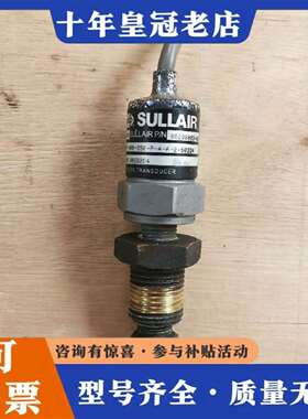 维修SULLAIR压力传感器MSP-300-250-P-4-A-议价