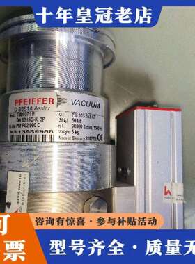 维修普发分子泵一个TMH-071P，带驱动器TC10议价