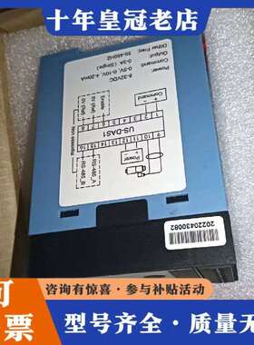 维修卓客US-DAS1单路比例阀放大器一个议价