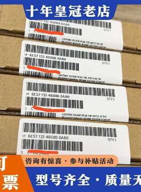维修6ES7132-4BD00-0AB0模块，标价为议价