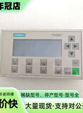 维修TD400C  6AV6 640-0AA00-0AX0议价