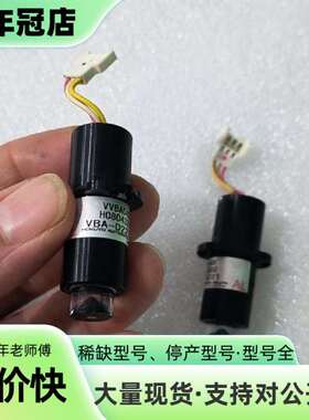 维修贴片机配件VVBA046  H0804321议价