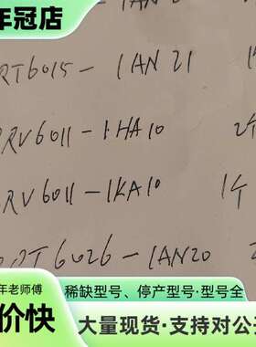 维修倍加福传感器，型号3RT6015-1AN22、3RT60议价