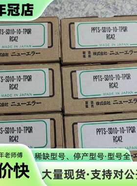 维修日本New-Era滑台气缸 PPTS-SD10-10-TPQ议价