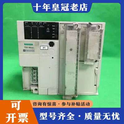 维修SCHNEIDER ELECTRIC TSX3705001议价