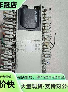 维修三菱PLC   FX3GA-60MR-CM正品，实物议价