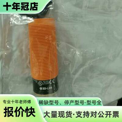 维修易福门KI5082议价