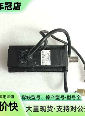 维修安川伺服电机 SGM-04VGNK52议价