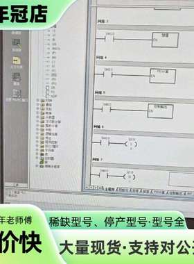 维修s7一200  CN  cpu224xP CN  DC/DC议价